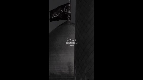 SHAH AST HUSSAIN (AS)