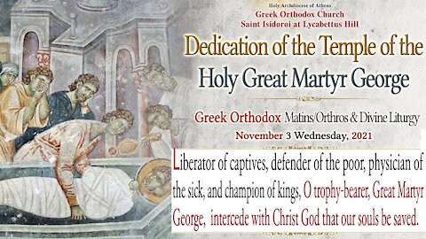 November 3, 2021, Dedication of the Temple of the Holy Martyr George | Orthodox Divine Liturgy Live