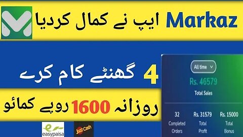 online earning app//Pakistan online earning without investment