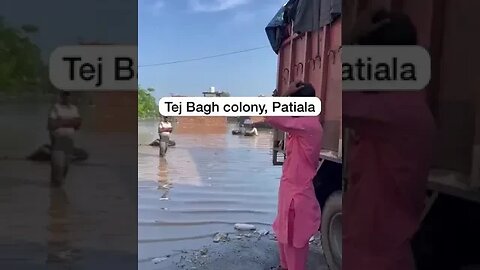 Patiala Tej Bagh Colony #patiala #floodnews #Tejbaghcolony #patialatoday #badinadi