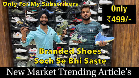 NewMarket Trending Article🔥 Branded Shoes in Delhi |Cheapest Branded Shoes |Best Branded ShoesOnline