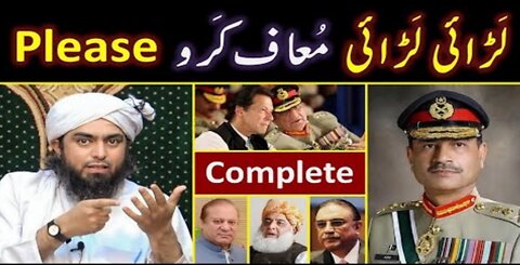 ❤️ Complete TRUTH ! 🔥 Imran Khan Vs Nawaz Sharif ? 🔥 Judiciary Vs Pak ARMY ? 😭 Engineer Muhammad Ali