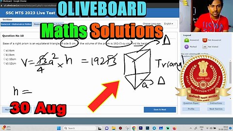 🔥 Maths Solutions SSC MTS 2023 Oliveboard 30 Aug | MEWS Maths #ssc #oliveboard #mts2023