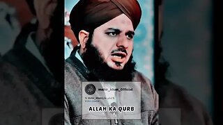 Allah ka Qurb || Allah ki Mahobbat || Molana Ajmal Raza Qadri #ajmalrazaqadri #islam #shorts