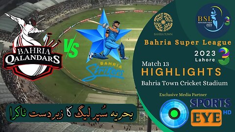 Cricket Match 13 | Highlights | Bahria Strikers VS Bahria Qalandars | Bahria Super League 2023 | Season 3 | #cricket #viral