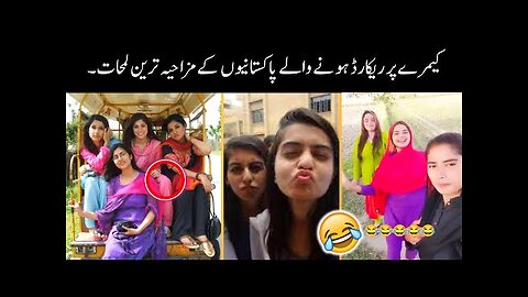 Funny Pakistani People's Moments 😜 - part;-49 | funny moments of pakistani peoples 😂