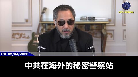 杨健翱、高冰尘、戴建峰、李卫东、熊宪民、孟维参、鸡腿潘、日本的咸鸭蛋、老班长的女朋友朱万利，这些共产党的走狗都会被西方政府查得一清二楚，你们的末日来了！