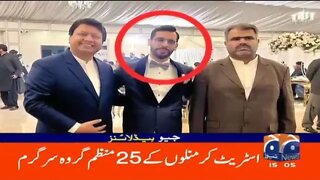 Geo News Headlines 3 PM 2nd October 2022 TV Shows geo tv