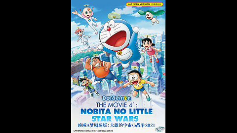 Doraemon Old Full Movie Dubbed In Hindi