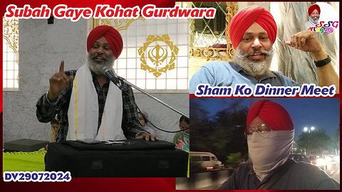 Subah Gaye Kohat Gurdwara | Sham Ko Dinner Meet DV29072024 @SSGVLogLife