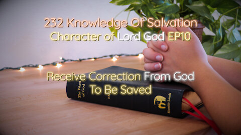 232 Knowledge Of Salvation - Character of Lord God EP10 - Receive Correction From God To Be Saved