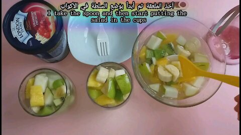 How to prepare fruit salad with ice cream is light and delicious for children and adults
