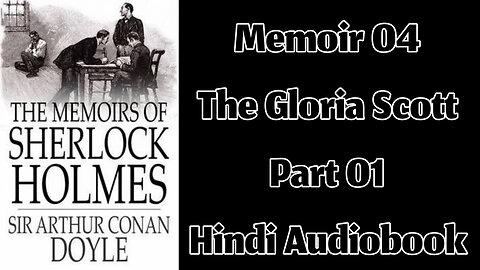 The Gloria Scott (Part 01) || The Memoirs of Sherlock Holmes by Sir Arthur Conan Doyle