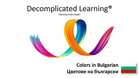 Colors in Bulgarian