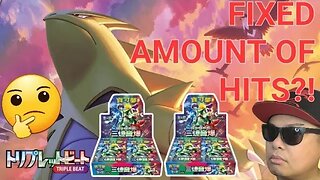 Opening 2x Chinese Pokemon Triple Beat Booster Boxes! Is there a fixed amount of hits?!