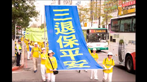 《祝你平安》：“三退” 实例精选、“三退” 得福报