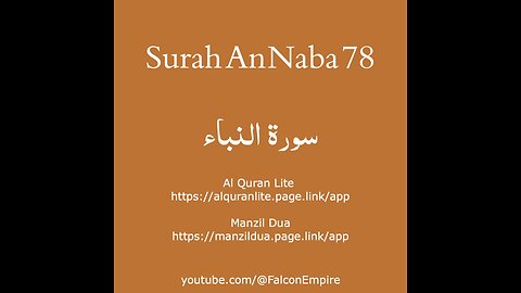 Surah An-Naba 78 - سورۃ النباء - Al Quran Lite