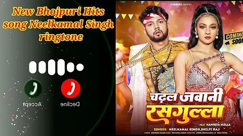 New Bhojpuri Hits song Neelkamal Singh ringtones #neelkamal #bhojpuri_status #bhojpuri #ringtone