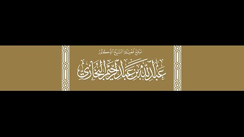 حكم التسوية بين الإمام النووي رحمه الله وسيد قطب