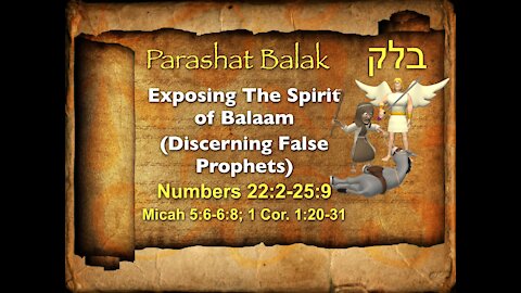Shabbat Service 6-26-2021