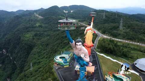 Flying Kiss of Chongqing, China