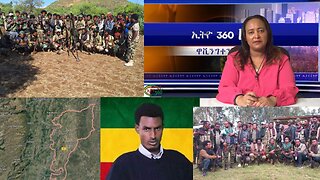 Ethio 360 Daily News Wednesday April 11, 2024
