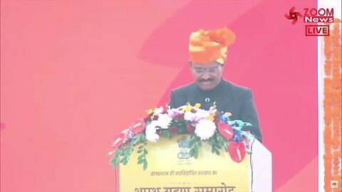 Prem Chand Bairwa Oath Ceremony 2023 | प्रेमचंद बैरवा की उपमुख्यमंत्री शपथ ग्रहण