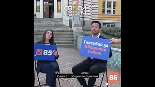 На 29-ти октомври гласуваме за кмет, общински съвет и районни кметове #политика #софия #кмет