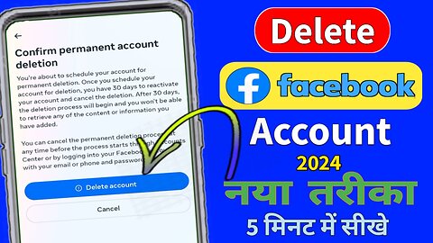 Facebook Account Delete Kaise Kare|How To Delete Facebook Account|FB I'D Delete 2024 में नया तरीका