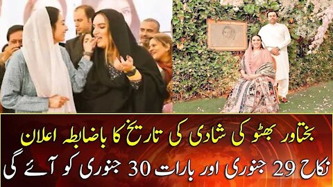 Bakhtawar Bhutto’s nikkah with Mahmood Chaudhry is on Jan 29, 2021
