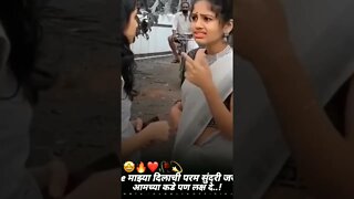 New aadivasi WhatsApp status 🤪#viral #shorts