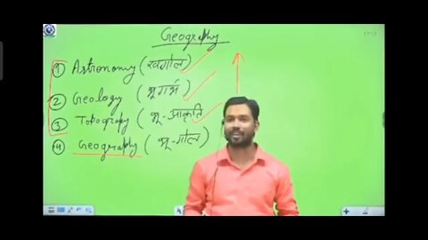 GS search centre|India's best teacher geography class introduction
