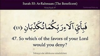 English Quran | Chapter 55 | Surah Ar-Rahman ( The Beneficent )