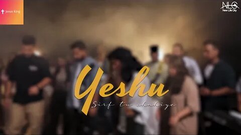 Yeshu Sirf Tu Chahiye - New Life City Worship India - Worship Anthem - 2022 || JESUS KING ||