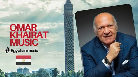 Omar Khairat Music | Guish Series Music | Masterpieces Of Egyptian Music, Relax, Enjoy, Meditate.