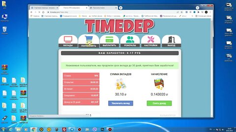 вывод денег с проекта timedep моментально все работает 100%