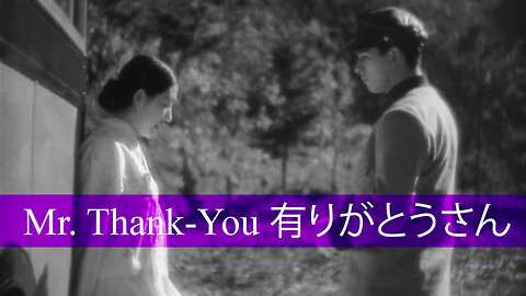 Mr. Thank You / 有りがとうさん 1936 Japanese Movie Comedy Drama