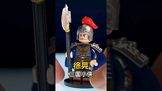 Lego Three Kingdoms Minifigure Xu Huang Unofficial Lego Speed Build #bricks #toys