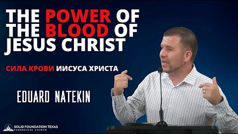 The Power of the Blood of Jesus Christ | Сила Крови Иисуса Христа