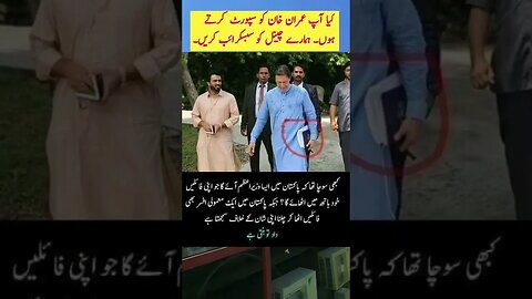 #pti #breakingnews #imrankhanpti #pakistantehreekeinsaf #ptigovernment #news #latestnews