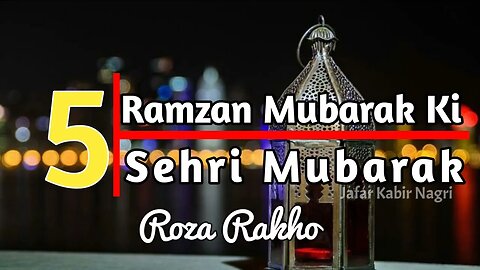 Ramzan Ki Panchvi Sehri Mubarak | Ramzan 5 Sehri Mubarak Ho|Ramadan 5th Sehri status| Ramzan status