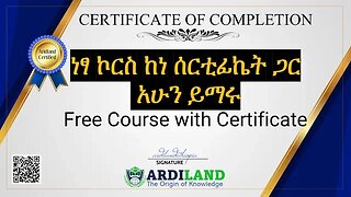 ነፃ ኮርስ ከሰርትፊኬት ጋር አሁን ይማሩ Free IT Course with Certificate | SharePoint Online Basics in Amharic