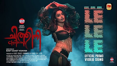 Le Le Le-Promo Video Song | Chithini | East Coast Vijayan | Amith Chakalakkal, Mokksha | Ranjin Raj