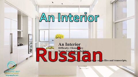 An Interior: Russian