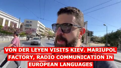 VON DER LEYEN VISITS KIEV. MARIUPOL FACTORY, RADIO COMMUNICATION IN EUROPEAN LANGUAGES