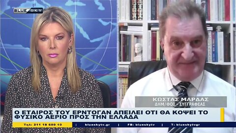 Ο Εταίρος του Ερντογάν απείλησε την Ελλάδα οτι θα γίνει Ουκρανία (BLUE SKY, 11/10/2022)