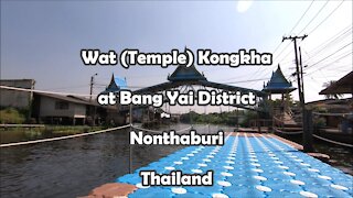 Wat Kongkha at Bang Yai District at Nonthaburi in Thailand