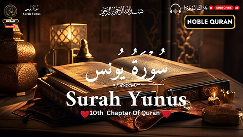 THE NOBEL QURAN CHAPTER 10 (Surah Yunus) 💕💕💕