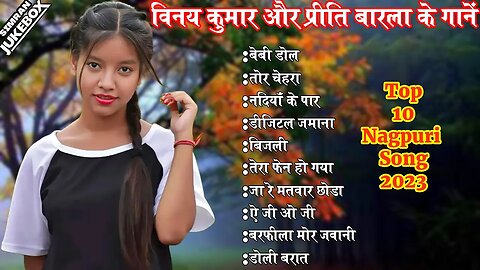 SINGER - VINAY KUMAR & PRITI BARLA !! TOP 10 HITS NEW NAGPURI SONG 2023 !! NEW NAGPURI SONG MP3 !!