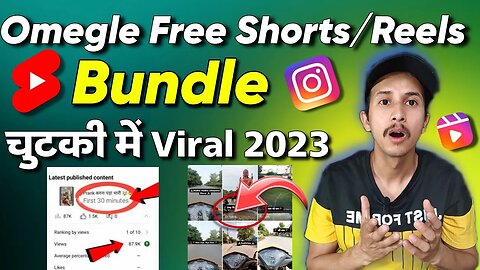 Omegle Free Shorts & Reels Bundle | Omegle Reel Bundle 2023 | Omegle Shorts Bundle 2023 Rawat Tech